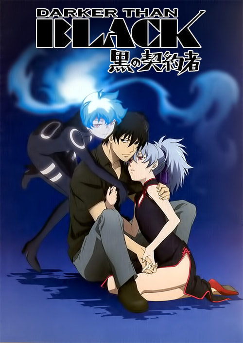 Darker Than Black movie poster