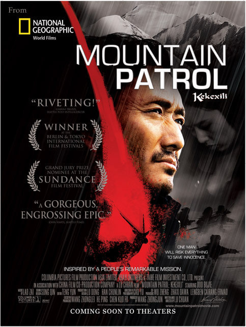 Mountain Patrol movie poster