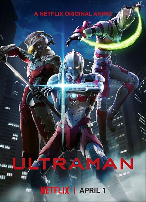 Ultraman movie poster