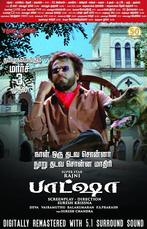 Baasha movie poster
