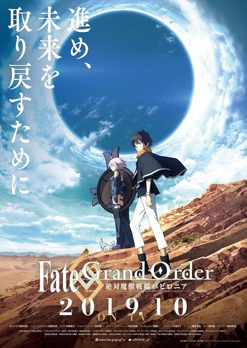 Fate/Grand Order - Absolute Demonic Front: Babylonia movie poster