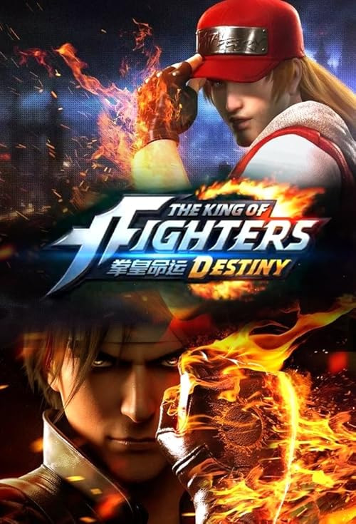 The King of Fighters: Destiny movie poster