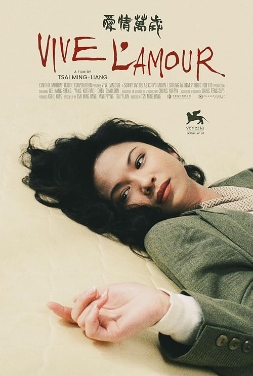 Vive L'Amour movie poster