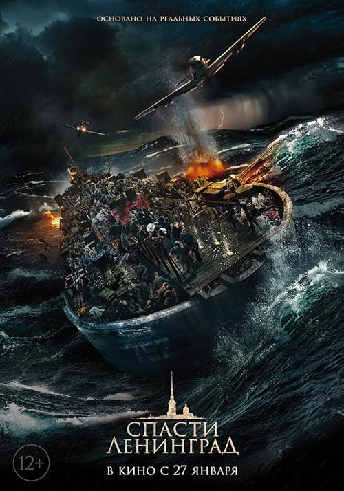 Saving Leningrad movie poster