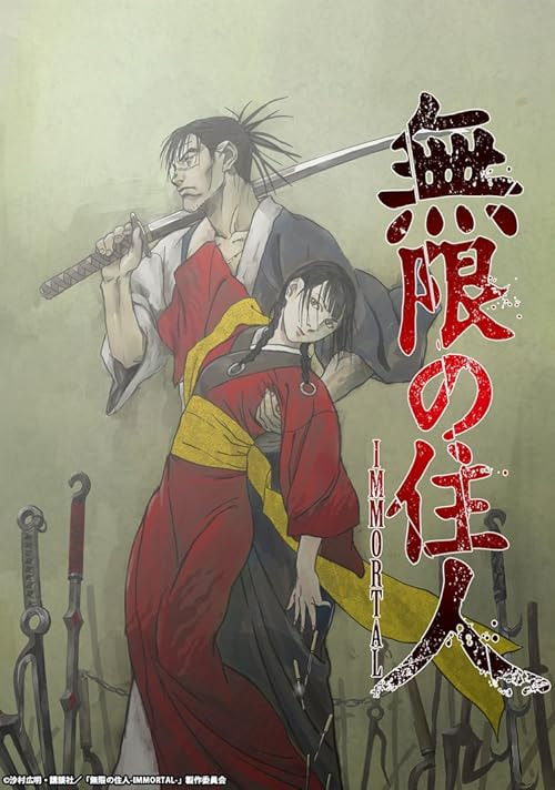 Blade of the Immortal movie poster