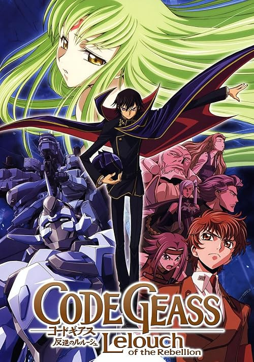 Code Geass movie poster