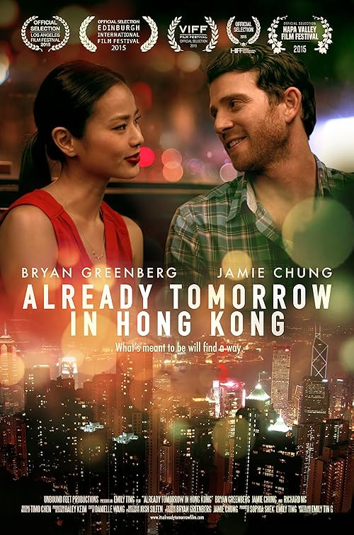 Already Tomorrow in Hong Kong movie poster