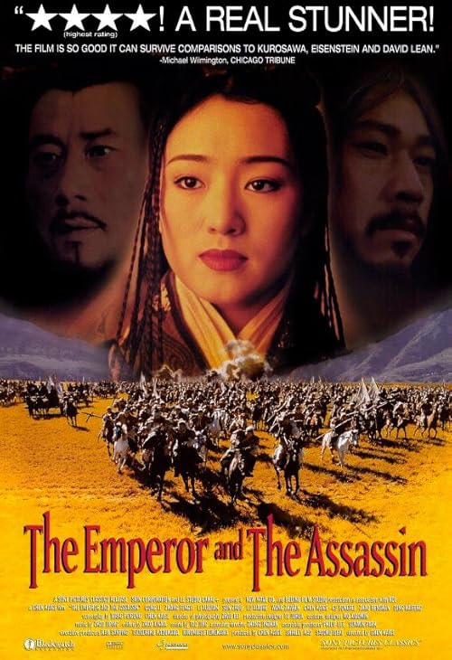 The Emperor and the Assassin movie poster