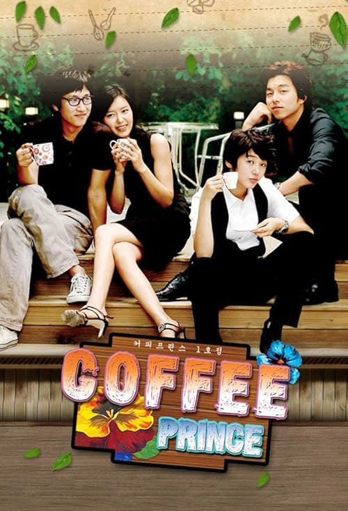 The 1st Shop of Coffee Prince movie poster