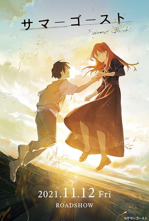 Summer Ghost movie poster