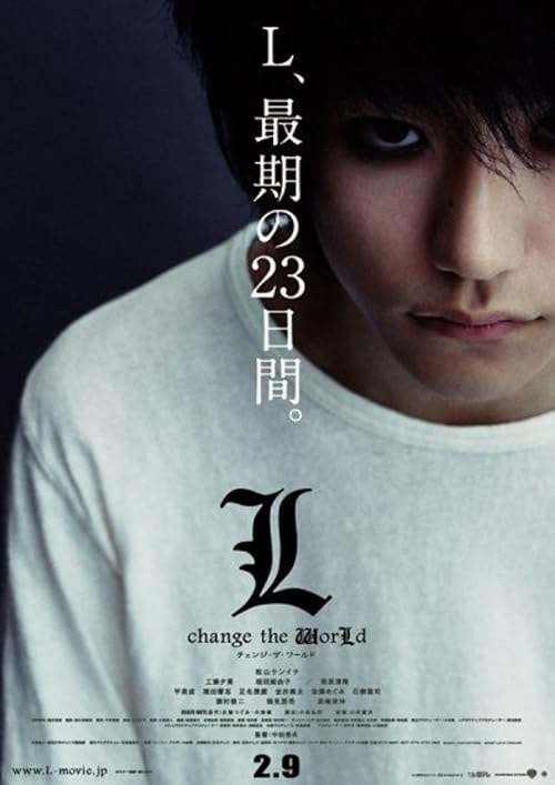 Death Note: L Change the World movie poster
