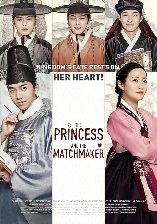 The Princess and the Matchmaker movie poster