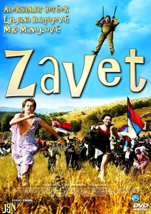 Promise Me This movie poster