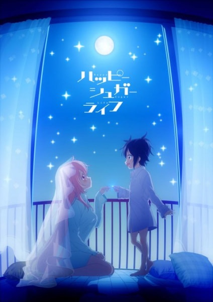 Happy Sugar Life movie poster