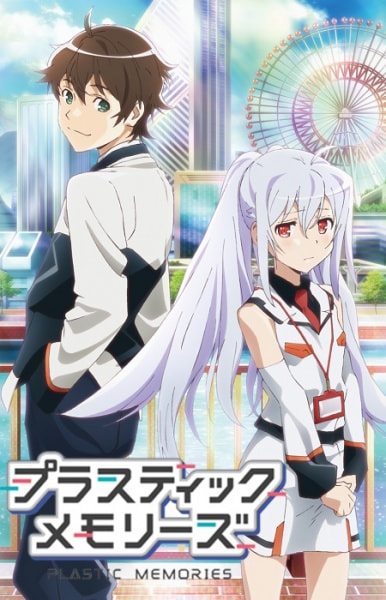 Plastic Memories movie poster