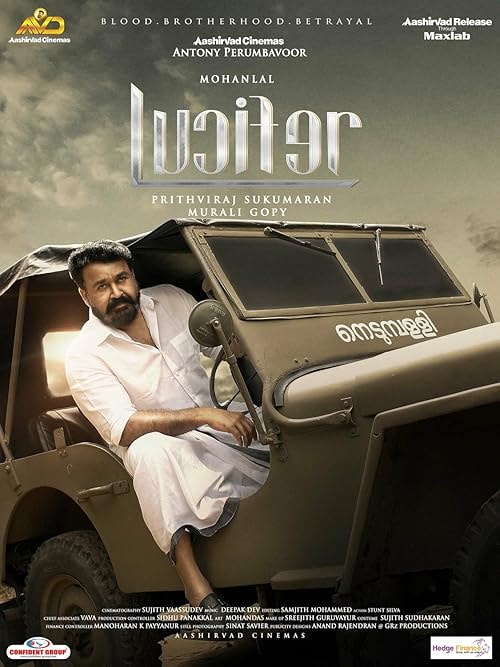 Lucifer movie poster