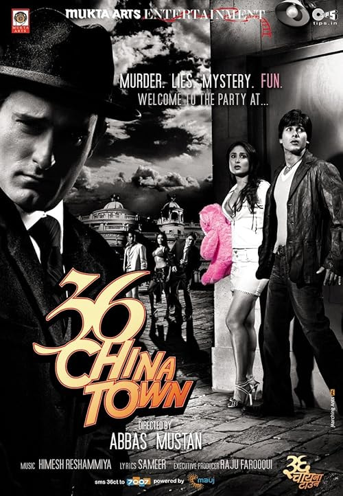 36 China Town movie poster