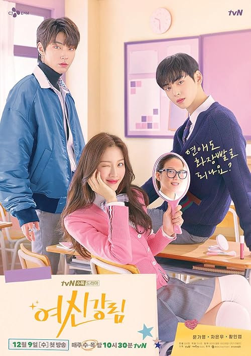 True Beauty movie poster