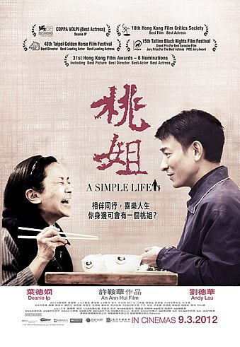 A Simple Life movie poster