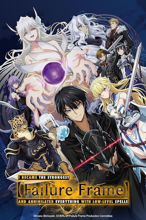 Failure Frame: I Became the Strongest and Annihilated Everything with Low-Level Spells movie poster
