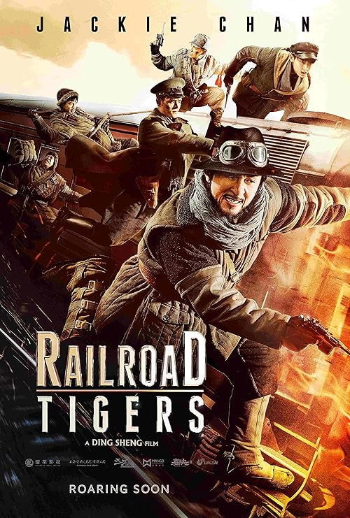 Railroad Tigers movie poster