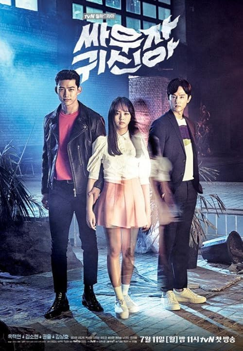 Bring It On, Ghost movie poster