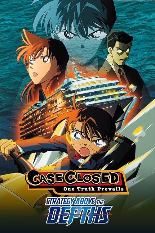 Detective Conan: Strategy Above the Depths movie poster