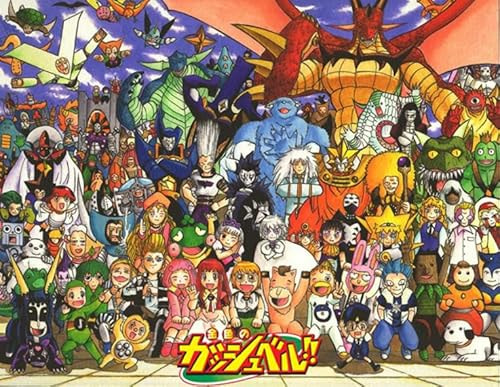 Zatch Bell! movie poster