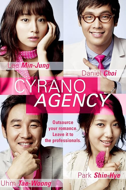 Cyrano Agency movie poster