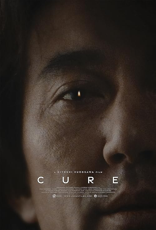 Cure movie poster