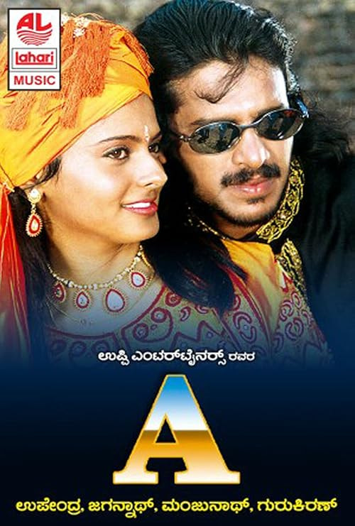 A: Film by Upendra movie poster