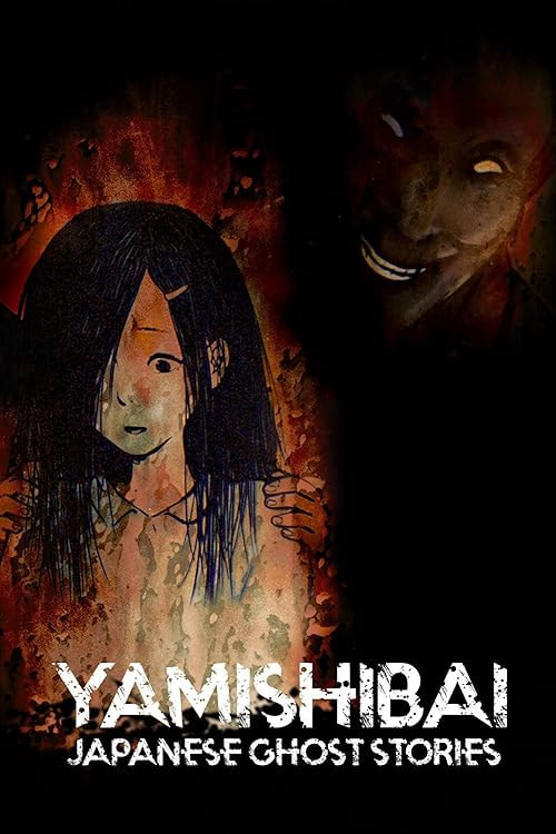 Theatre of Darkness: Yamishibai movie poster