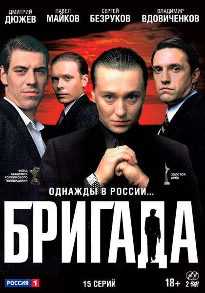 Law of the Lawless movie poster
