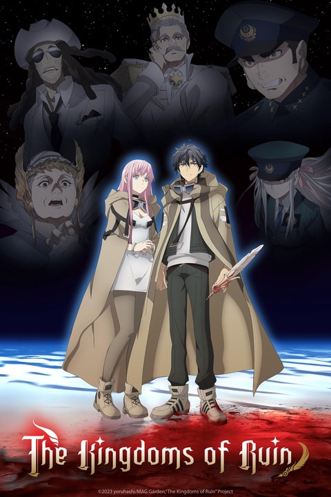 The Kingdoms of Ruin movie poster