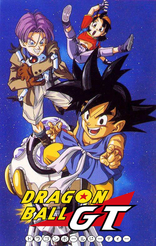 Dragon Ball GT movie poster