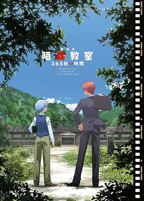 Assassination Classroom: 365 Days movie poster