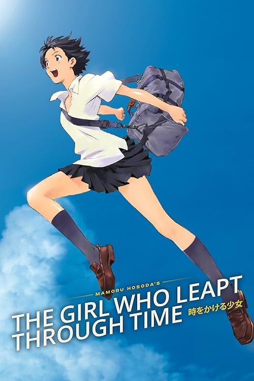 The Girl Who Leapt Through Time movie poster
