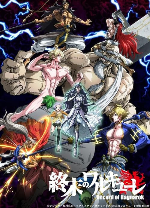 Record of Ragnarok movie poster