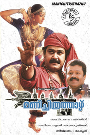 Manichithrathazhu movie poster