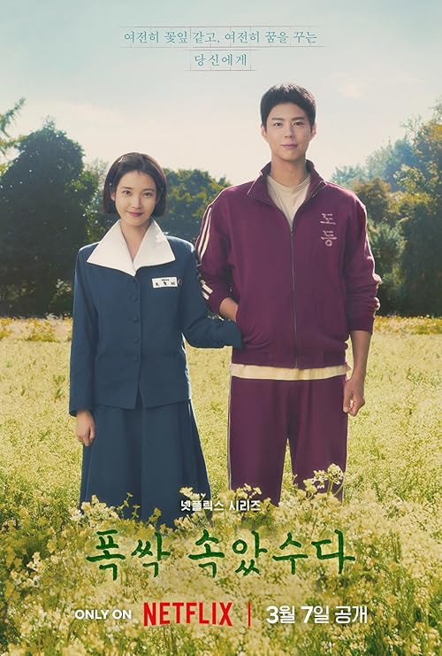 When Life Gives You Tangerines movie poster