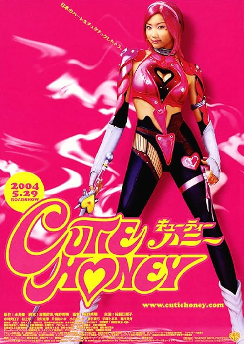 Cutie Honey movie poster