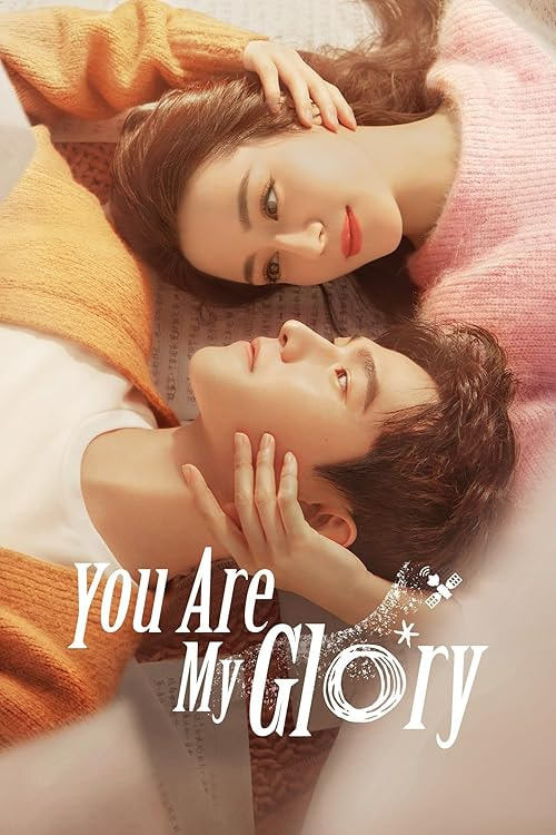 You are My Glory movie poster