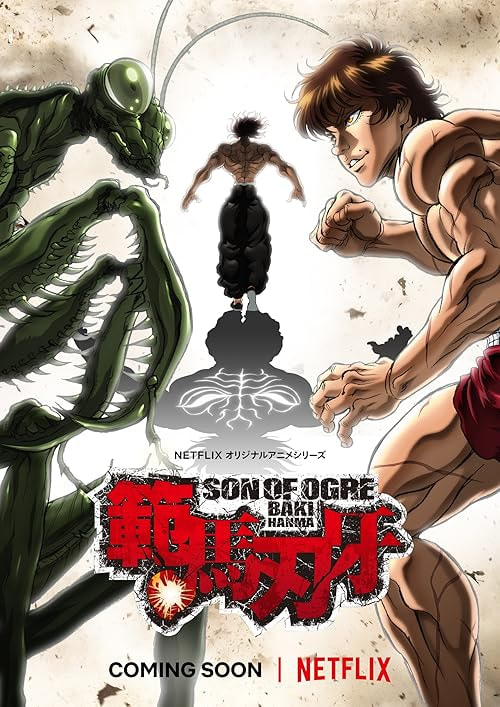 Baki Hanma movie poster