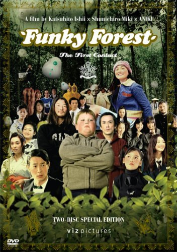Naisu no mori: The First Contact movie poster