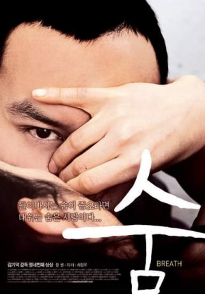 Breath movie poster