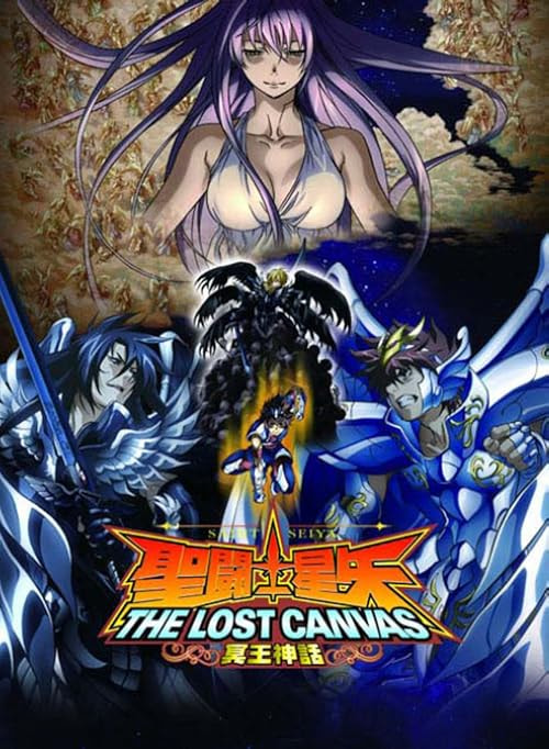 Seinto Seiya: The Lost Canvas - Meio Shinwa movie poster