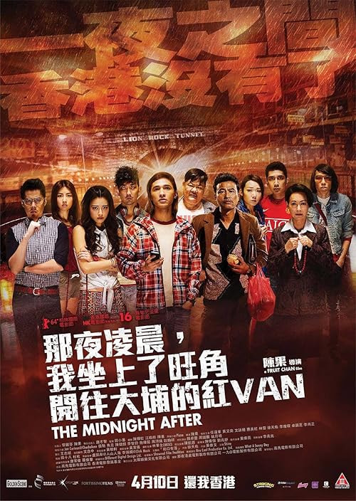 The Midnight After movie poster