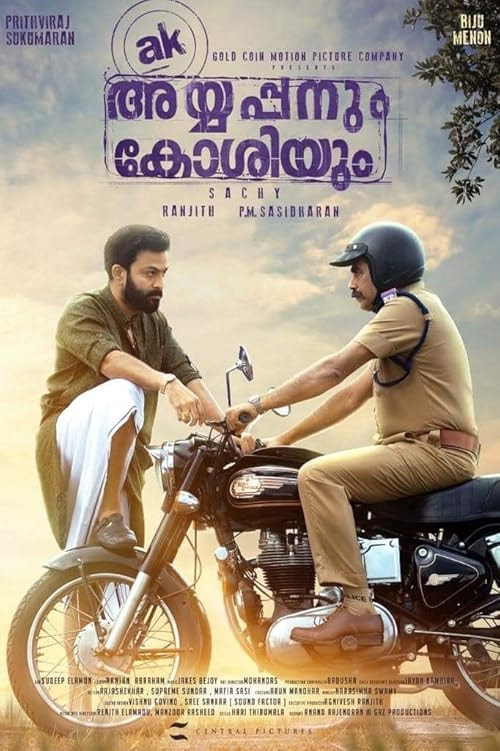 Ayyappanum Koshiyum movie poster