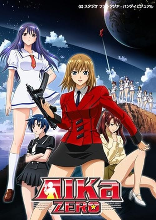 Aika Zero movie poster