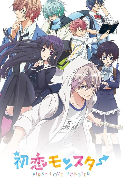 First Love Monster movie poster
